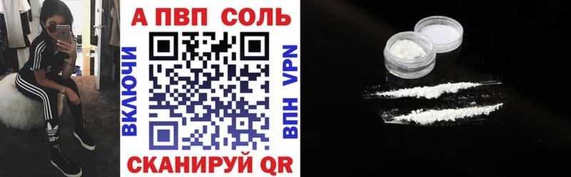 Где купить наркотики Приморско-Ахтарск Конопля  Cocaine  Псилоцибиновые грибы  Меф мяу мяу  Гашиш  Альфа ПВП 