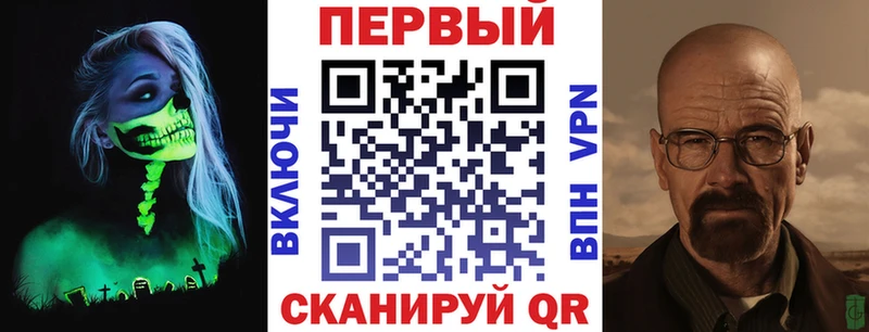 АМФ VHQ  Приморско-Ахтарск 