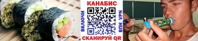 Cannafood конопля Приморско-Ахтарск