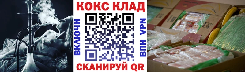 КОКАИН FishScale как найти наркотики Приморско-Ахтарск