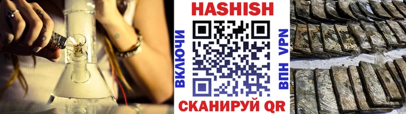 ГАШ Premium  цены наркотик  Приморско-Ахтарск 