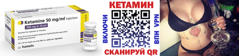 КЕТАМИН ketamine  сколько стоит  Приморско-Ахтарск 