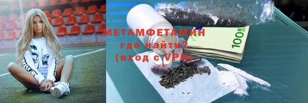 стаф Магас