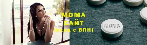 герыч Абаза