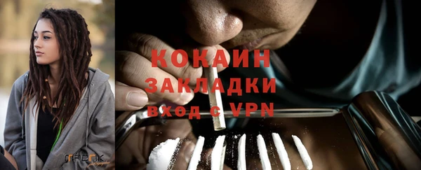каннабис Абдулино