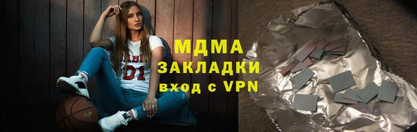 герыч Абаза