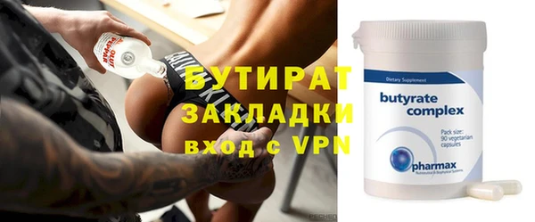 mix Абинск