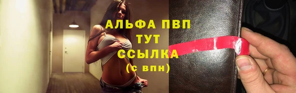 герыч Абаза