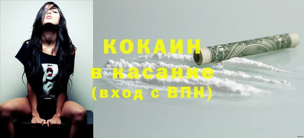 mix Абинск