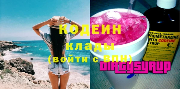 марки nbome Магадан