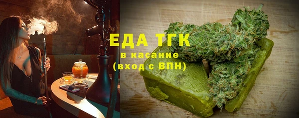 каннабис Абдулино
