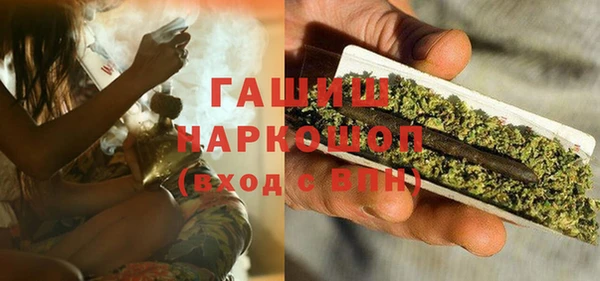 каннабис Абдулино