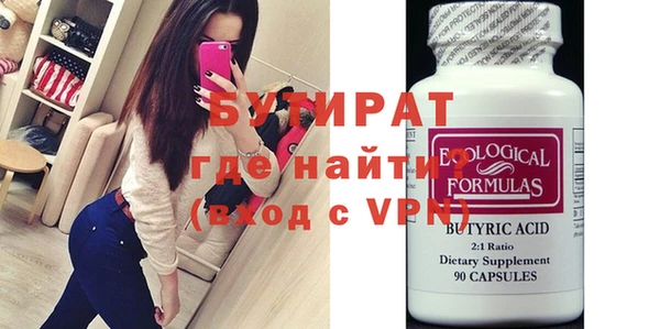 mix Абинск