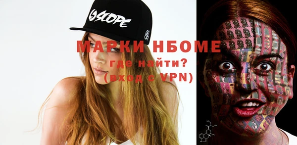 mix Абинск