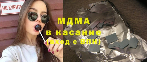 герыч Абаза