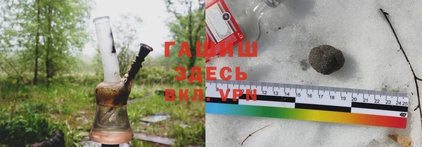 каннабис Абдулино
