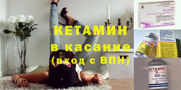 стаф Магас