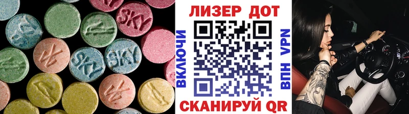 ЛСД экстази ecstasy  Приморско-Ахтарск 