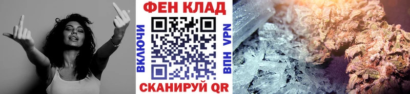 Первитин кристалл  Приморско-Ахтарск 